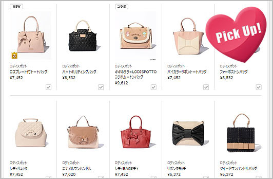 １万円以下 安くてオシャレなバッグブランドまとめ レディースme