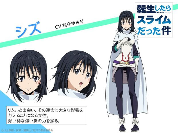 10月より放送 転生したらスライムだった件 のキャラ紹介が公開 おた スケ