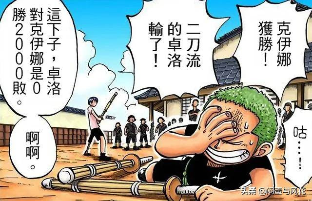 海賊王所有島嶼現實原型大揭秘 五座島嶼原型來自中國