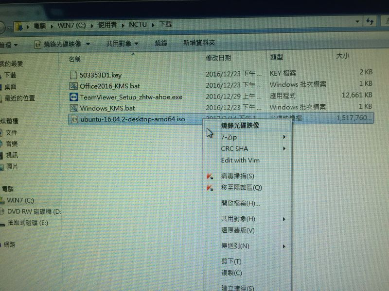 Ubuntu 16 04 Lts English Install