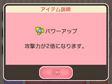 ポケとる のアイテム パワーアップ が貰えるパスワードが公開 ポケモン情報ねっと