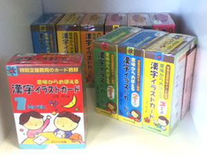 意味からおぼえる漢字イラストカード4年生 最安値 コンゴ川のタイガーフィッシュ