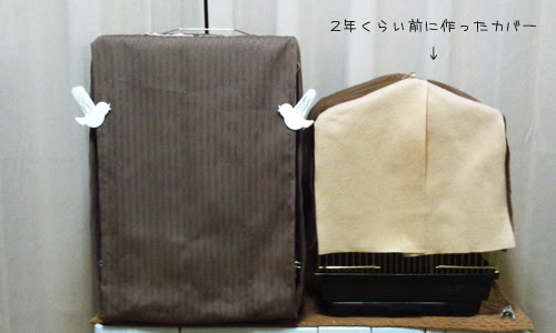 インコ ケージカバー 手作り おもちゃコレクション無料