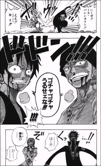 第１１２話 ルフィvsゾロ Onepiece ひとつなぎの大秘宝 Onepiece ワンピース ひとつなぎの大予想