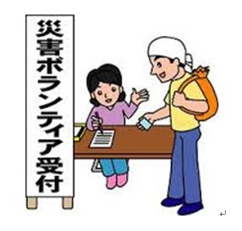 かわいいディズニー画像 最高かつ最も包括的なボランティア イラスト 無料
