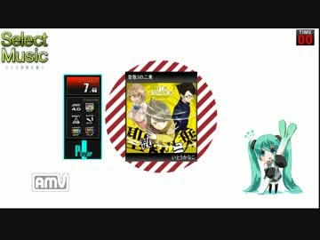 915曲目 聖数3の二乗 Tva オカルティック ナイン Op主題歌 譜面