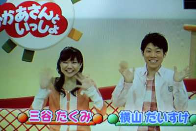 19 50 52放送した おかあさんといっしょ人形劇交代 パッコロリン登場 全内容 声優さんは あれ Atelier ベビlife 神奈川おでかけ日記 楽天ブログ