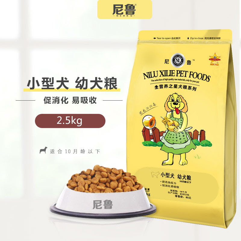 21 犬的品种人气热卖榜推荐 淘宝海外
