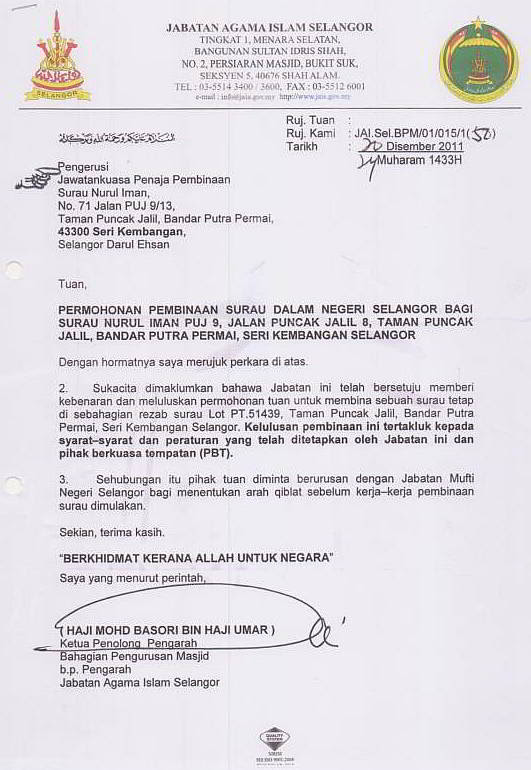 Lhdn Borang Cp8 2015 Hairstylegalleriescom 