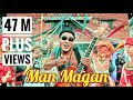 man magan karaoke with lyrics