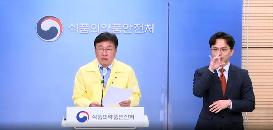 MEDI:GATE NEWS 아스트라제네카 코로나19 백신, 결국 65세 이상 접종 ...