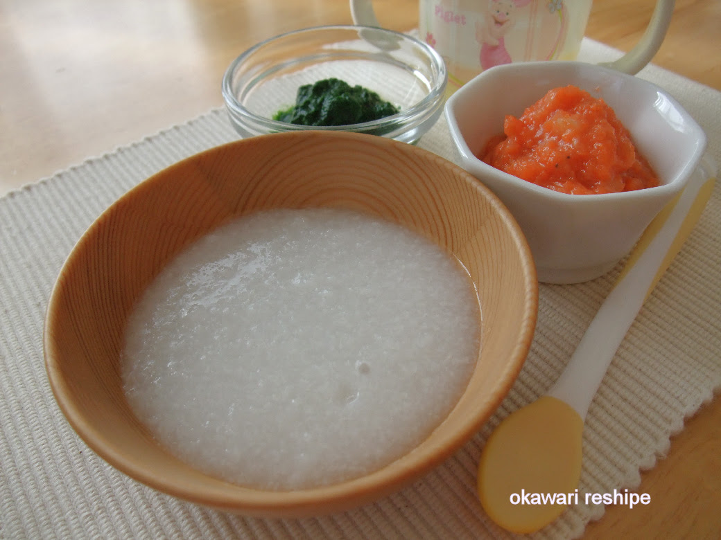 離乳食 ５ ６ヶ月 おかわりレシピ