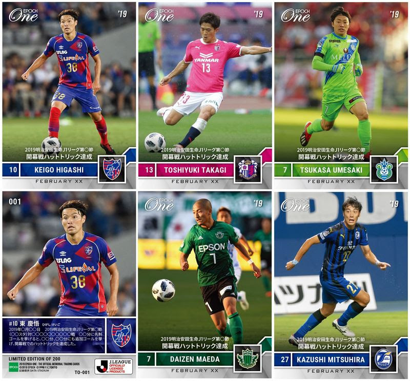 ｊリーグ 記録達成の瞬間や印象的なシーンを オンデマンドカード にしてお届けする Epoch One ｊリーグ がサービス開始 サッカーダイジェストweb