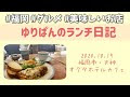 [新しいコレクション] ホテル 福岡 ランチ 261857-ホテル オークラ 福岡 ランチ