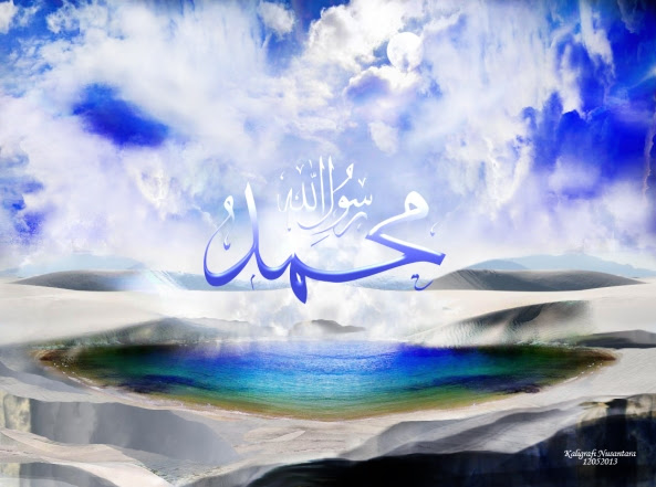Wallpaper Islami  Kaligrafi Nusantara