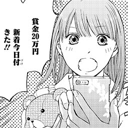 License ライセンス 集英社グランドジャンプ公式サイト