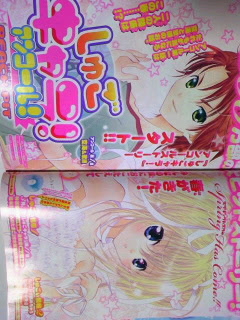 週刊あにめ しゅごキャラ