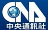 中央社(另開新視窗)