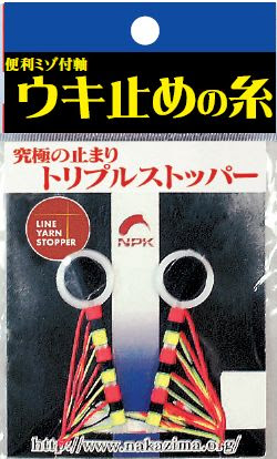 ウキ止め糸 ウキ止めゴム