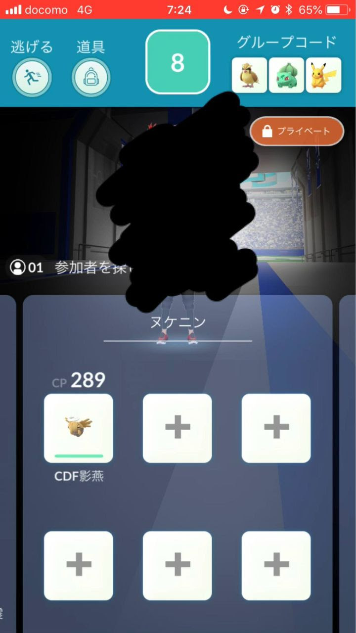 ポケモンgo ヌケニン単騎でコイキングレイドに挑戦する変態現るｗｗｗｗｗｗｗｗｗｗｗｗｗ ポケモンgo攻略まとめもり