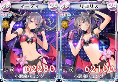 戦場のヴァルキュリア ネルソン姉妹の 二人はアイドル ドリームライブ イベント開催中 オンラインゲームニュース