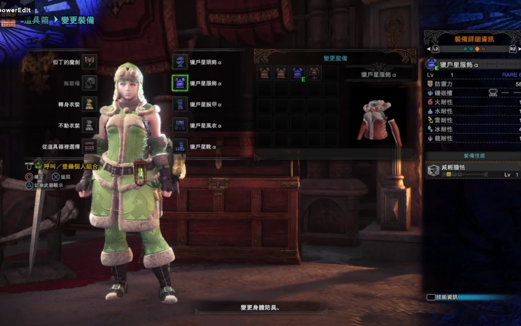 0以上mhw 星6 ただのゲームの写真