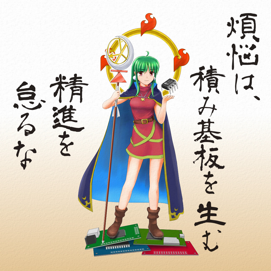 Elm 魔女っ娘ギャラリー