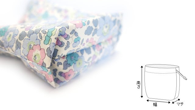巾着袋の作り方 裏地付き 折りマチ 隠しマチ Nunotoiro