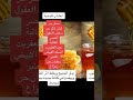 اعشاب المحبة بين المتخاصمين