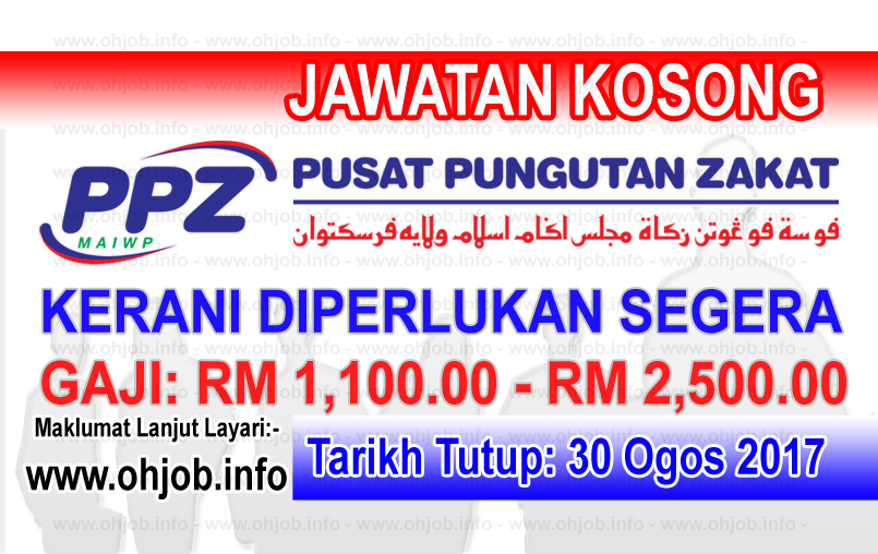 Jawatan Kerja Kosong Pusat Pungutan Zakat - PPZ MAIWP logo www.ohjob.info ogos 2017