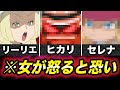 [ベスト] ポケモン ed 歴代 319109