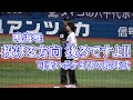 [最も欲しかった] 野球 可愛い 画像 542449-野球 可愛い 画像