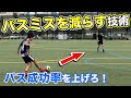サッカー 技術練習 150324-サッカー 技術練習 家