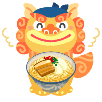 そば屋のシーサーの無料素材 イラスト沖縄 おきなわ