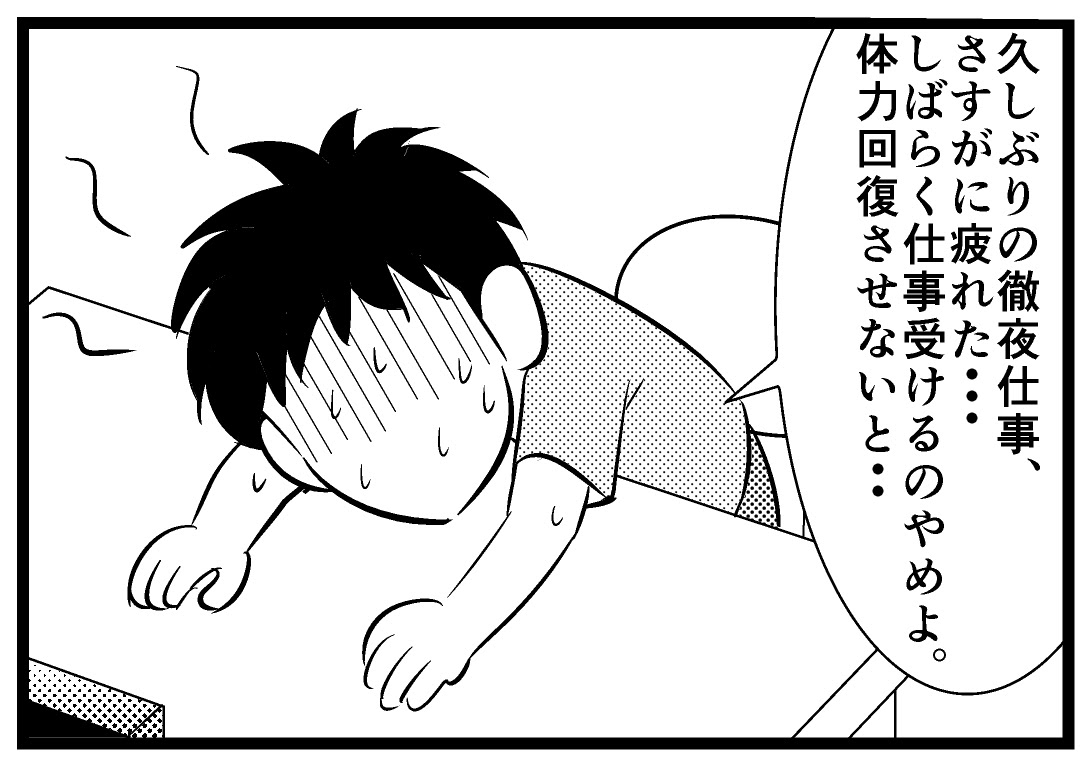 フリーランスあるある 岸本斉史氏少年ジャンプ新連載情報 など Oyukihan S Blog 漫 パワー充電所