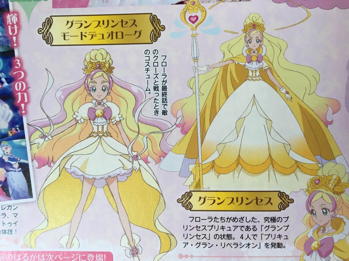 バトプリ３ のお話 プリキュア日和なブログ