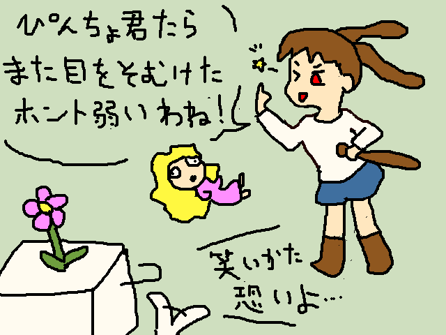 誘い笑いを上手にやる方法 コツ コミュニケーション博士の話し上手になる方法