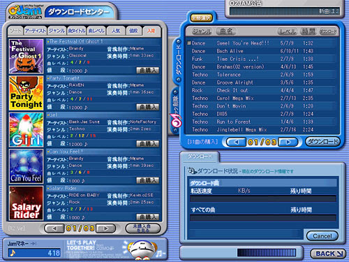 O2jam 無料音ゲー Pc オンラインゲーム情報サイト Cz3