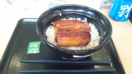 吉野家で鰻丼！