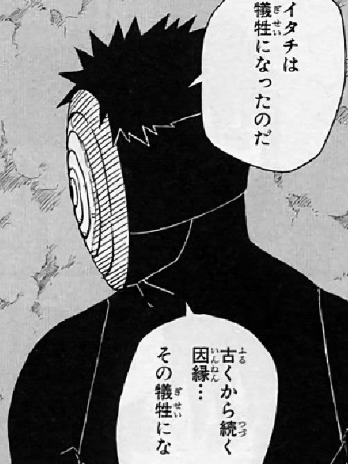 Naruto って名言より迷言の方が多いよなｗｗｗｗｗｗｗｗｗ アニメのにゅーす