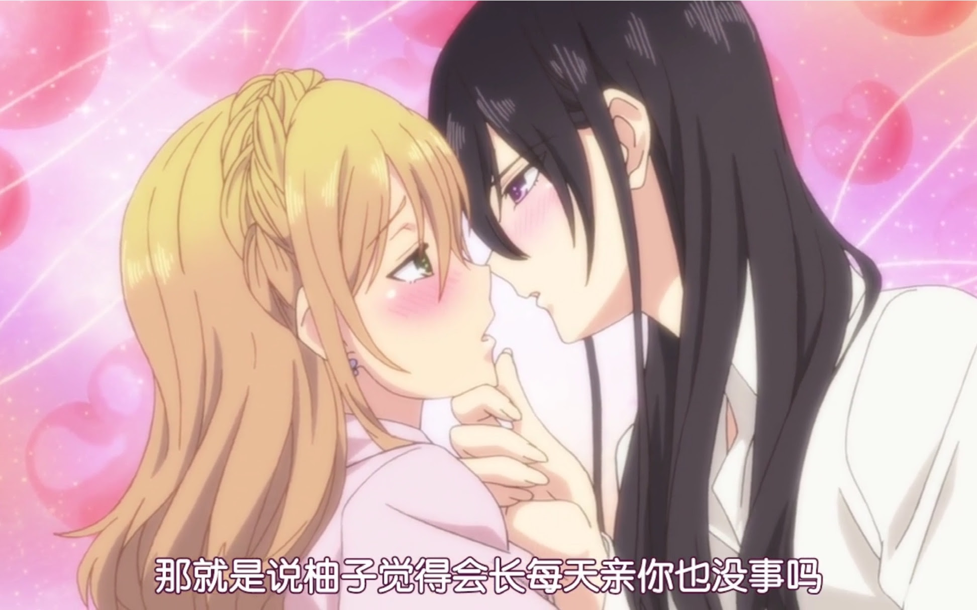Citrus五十六芽衣吃醋咬人 哔哩哔哩 つロ干杯 Bilibili