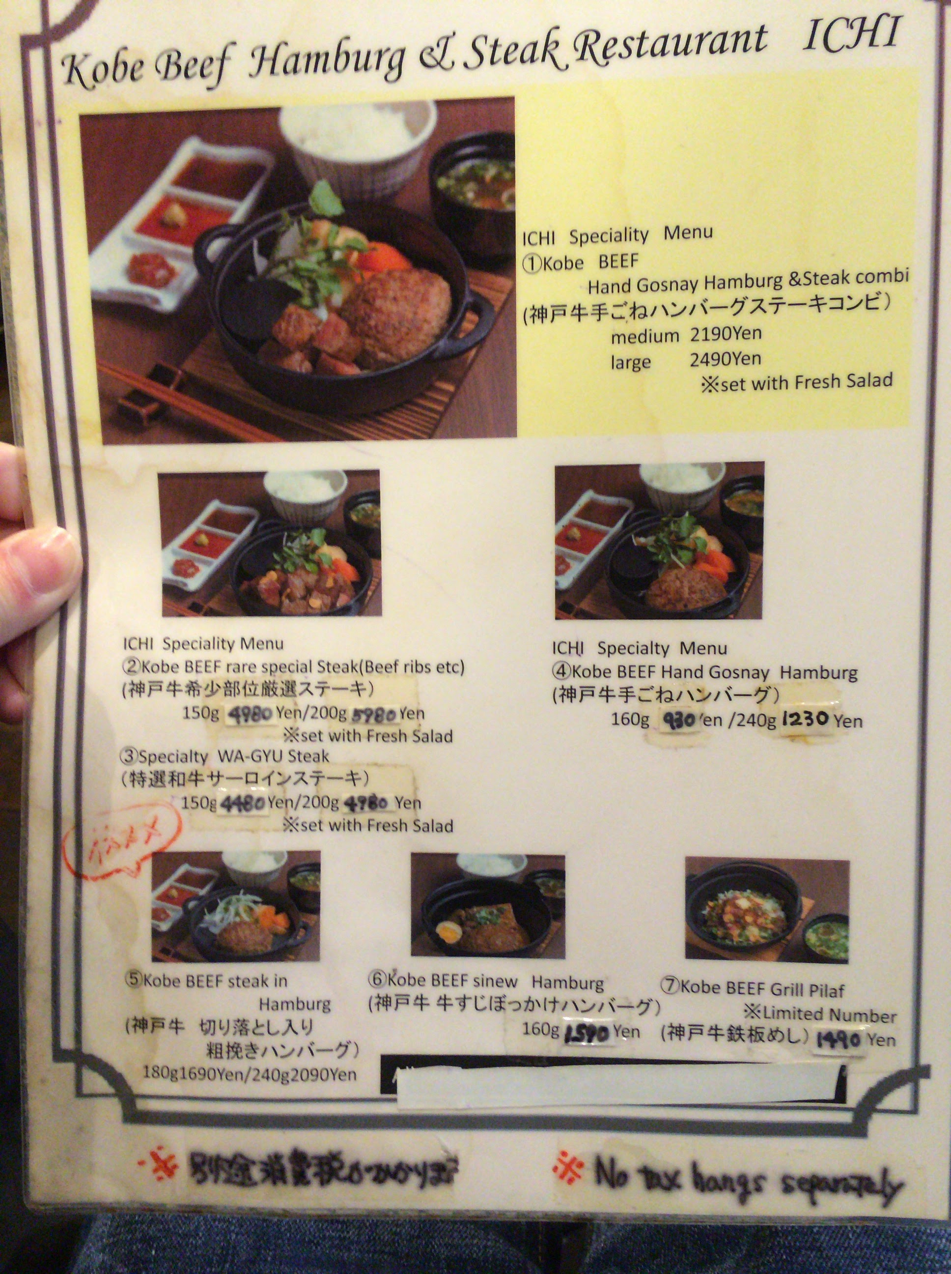 天神橋筋商店街で美味しい神戸牛ハンバーグランチが頂ける 神戸牛ハンバーグとステーキの店 いち Chisa Memo