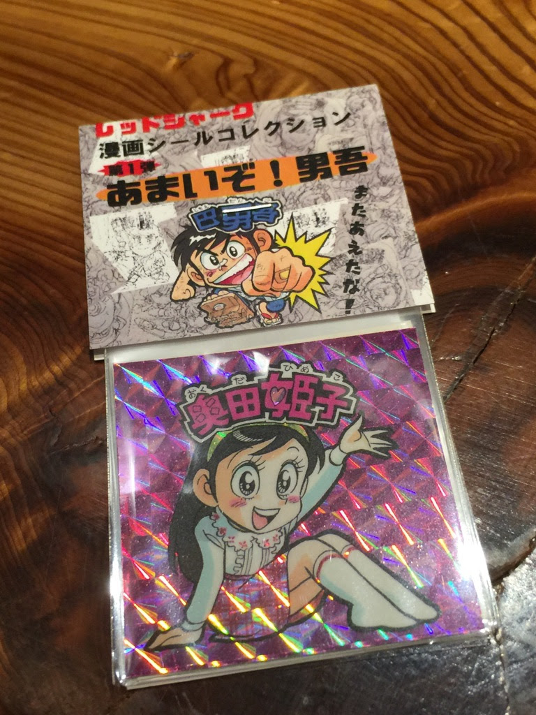 あまいぞ 男吾 の作者moo 念平先生のトークイベントに行ってきたぞ いしかわごう公式ブログ Zakki ザッキ