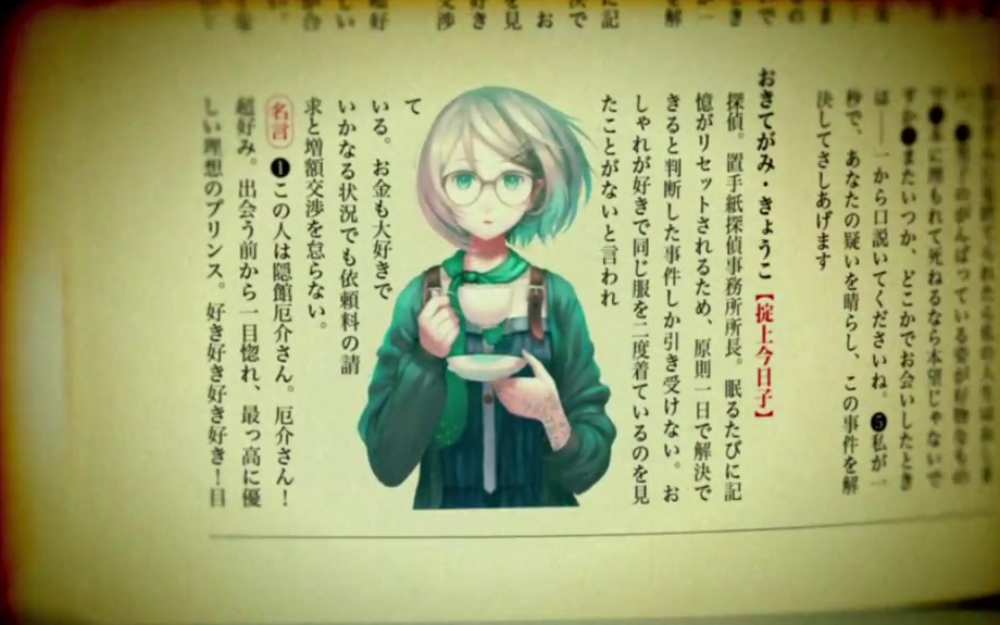 双语字幕 西尾维新大辞展welcome影像 哔哩哔哩 つロ干杯 Bilibili