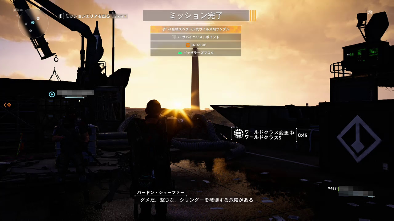 The Division2 トゥルーパトリオット装備セットに愛国心を見た週刊ゲーム日記