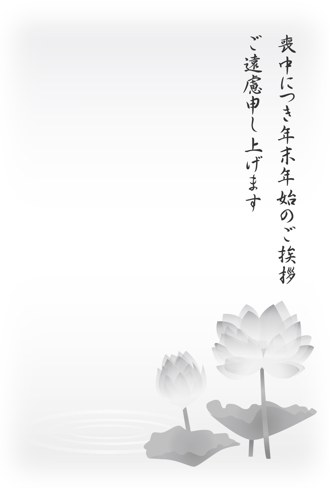 喪中はがきはいつまでに出す 送り先の範囲と宛名は薄墨にすべき Koharu Log
