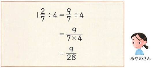やり方の選択をするとき 教育考現学