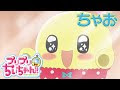プリプリ ちぃ ちゃん 2 巻 237659