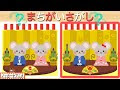 立派な お正月 クイズ 子ども