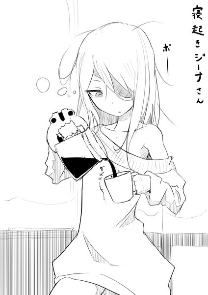 ジーナさんのとある一日 Pixiv年鑑 B